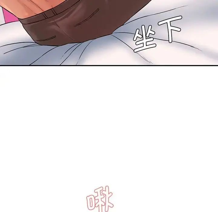 漫画《情迷研究室》第6话第105张图