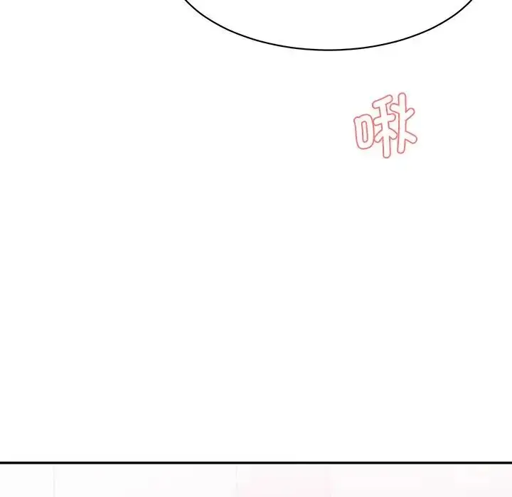 漫画《情迷研究室》第6话第108张图