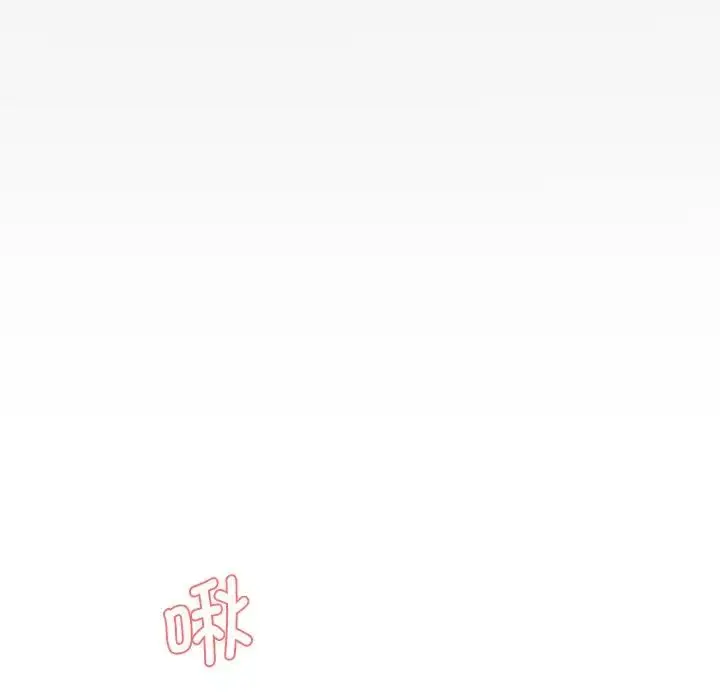 漫画《情迷研究室》第6话第114张图