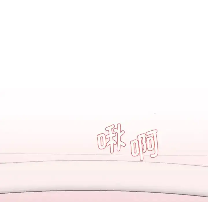 漫画《情迷研究室》第6话第115张图