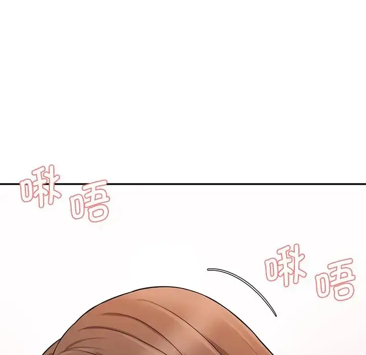 漫画《情迷研究室》第6话第123张图