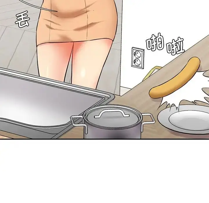 漫画《情迷研究室》第6话第13张图