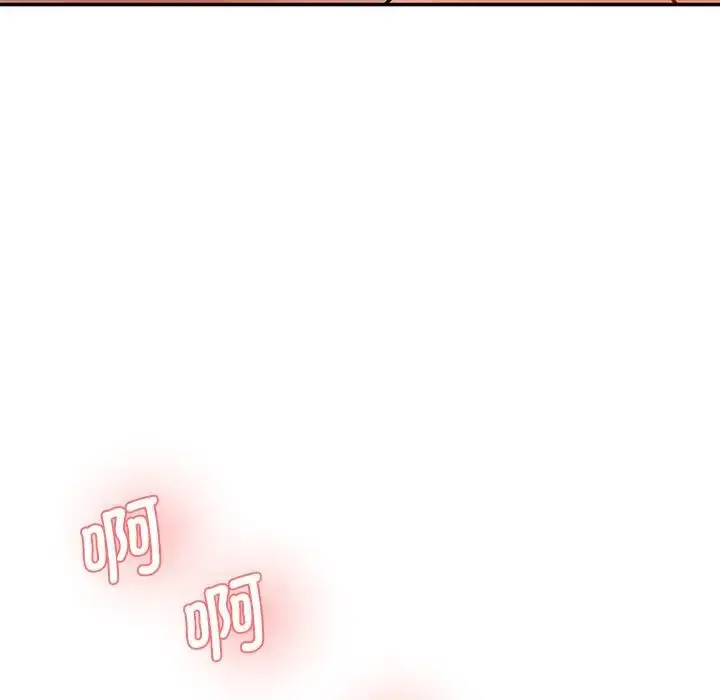 漫画《情迷研究室》第6话第137张图