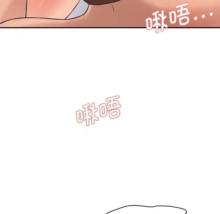 漫画《情迷研究室》第6话第140张图