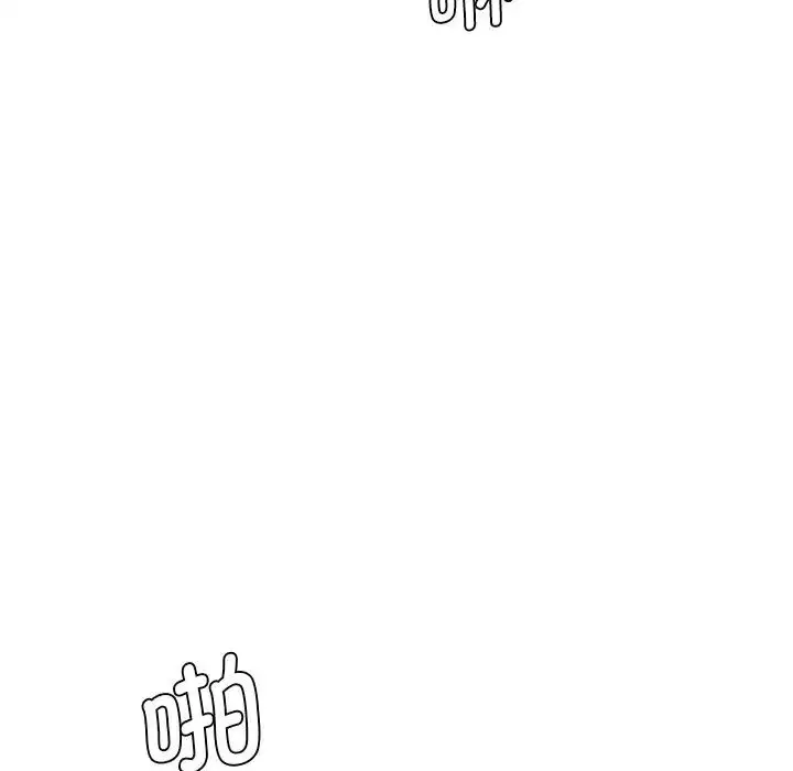 漫画《情迷研究室》第6话第151张图