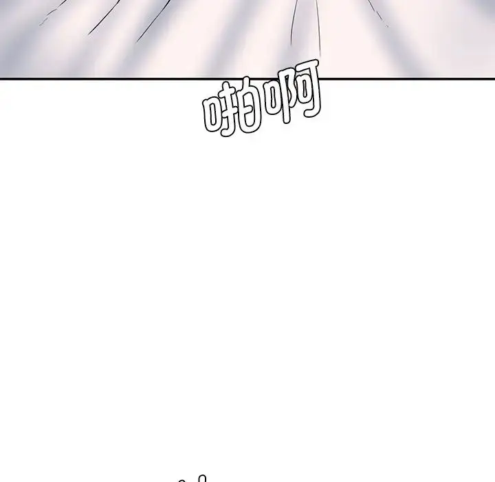漫画《情迷研究室》第6话第155张图