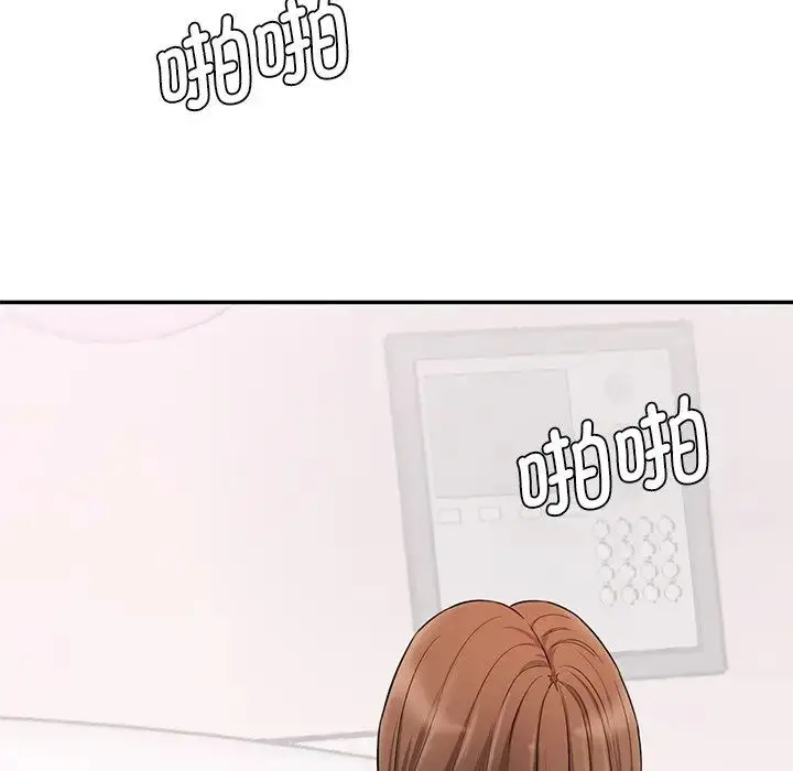 漫画《情迷研究室》第6话第156张图