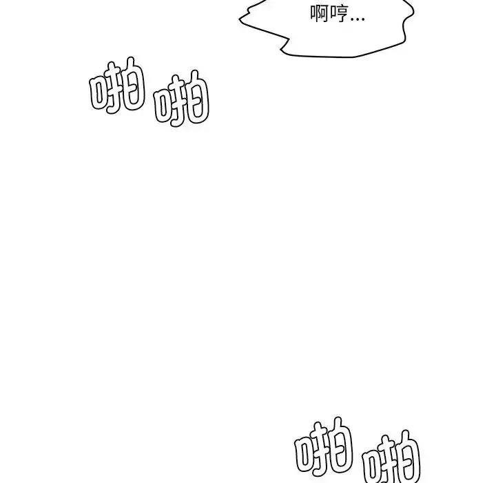 漫画《情迷研究室》第6话第159张图