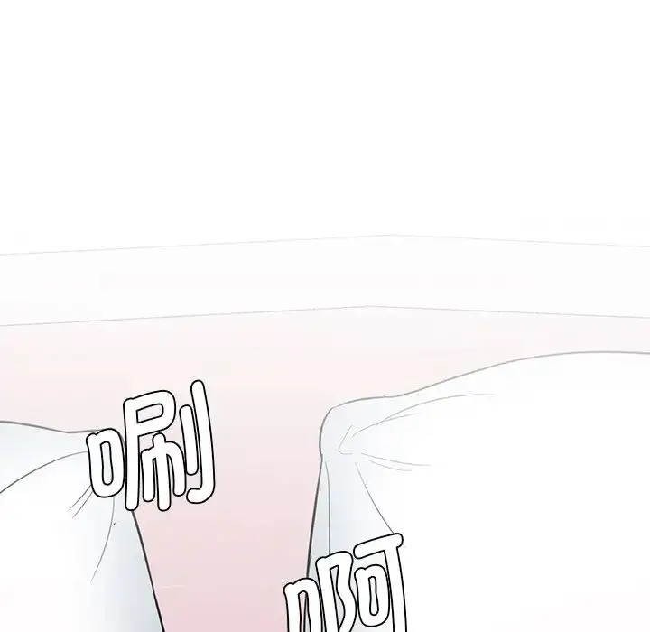 漫画《情迷研究室》第6话第169张图