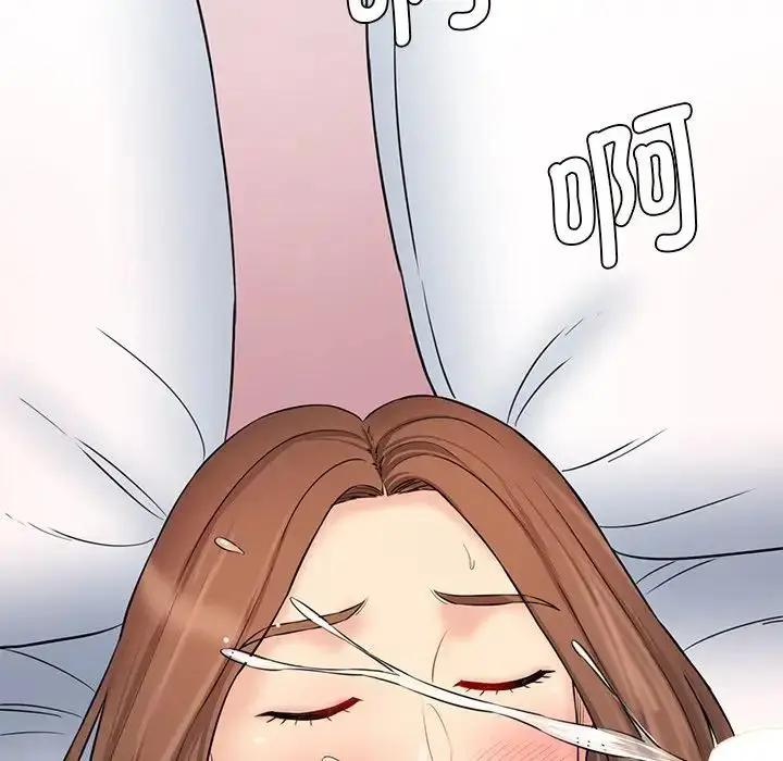 漫画《情迷研究室》第6话第170张图