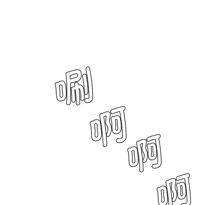 漫画《情迷研究室》第6话第173张图