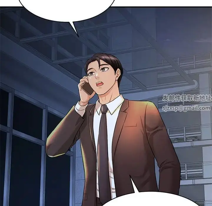 漫画《情迷研究室》第6话第202张图