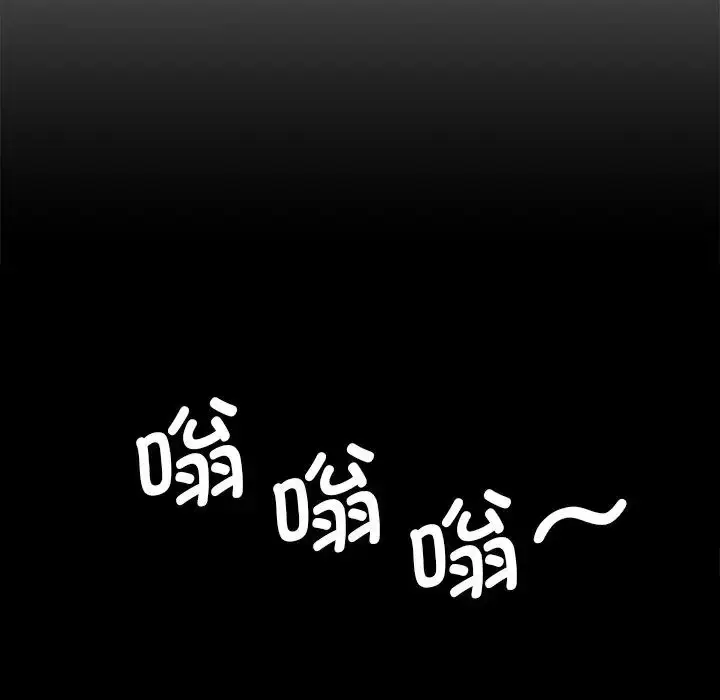 漫画《情迷研究室》第6话第213张图