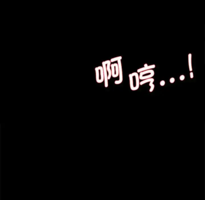 漫画《情迷研究室》第6话第218张图