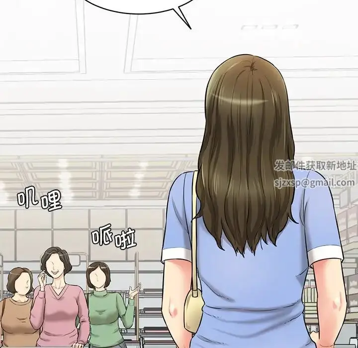 漫画《情迷研究室》第6话第24张图