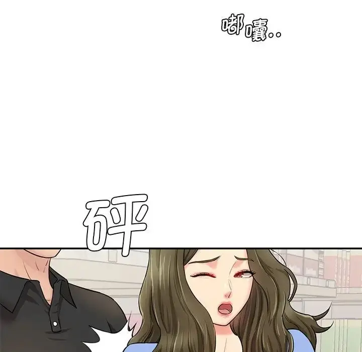 漫画《情迷研究室》第6话第32张图