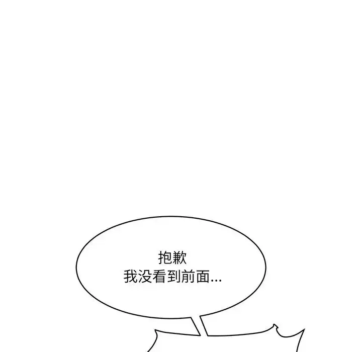 漫画《情迷研究室》第6话第34张图