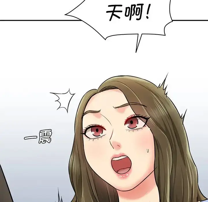漫画《情迷研究室》第6话第35张图