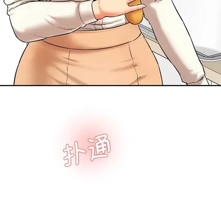 漫画《情迷研究室》第6话第5张图