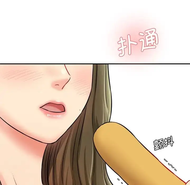 漫画《情迷研究室》第6话第6张图