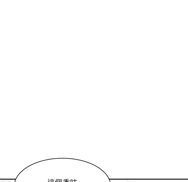 漫画《情迷研究室》第6话第64张图