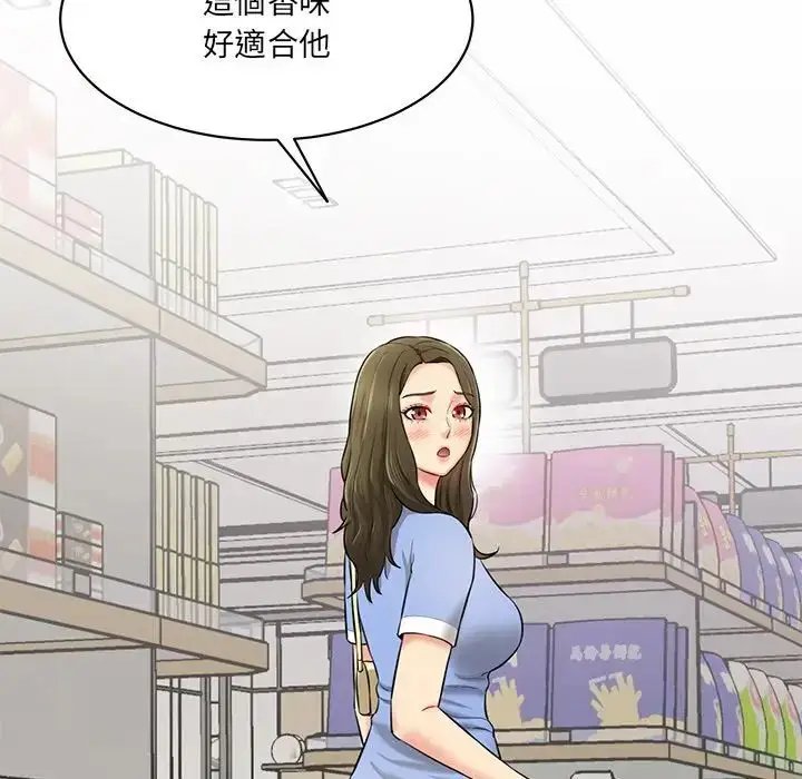 漫画《情迷研究室》第6话第65张图