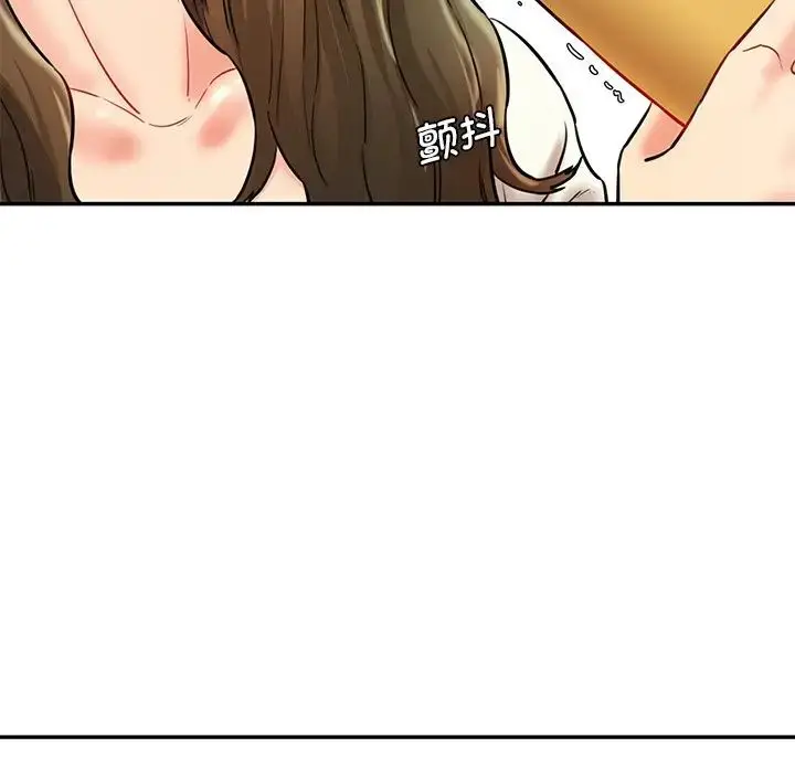 漫画《情迷研究室》第6话第7张图