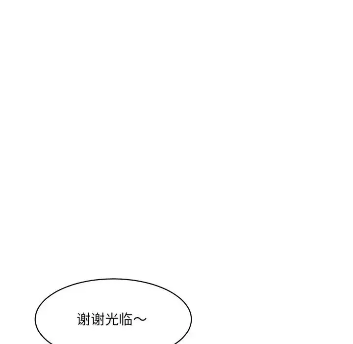 漫画《情迷研究室》第6话第70张图