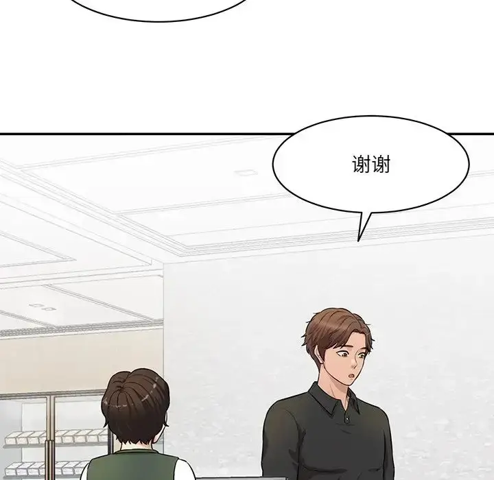 漫画《情迷研究室》第6话第71张图