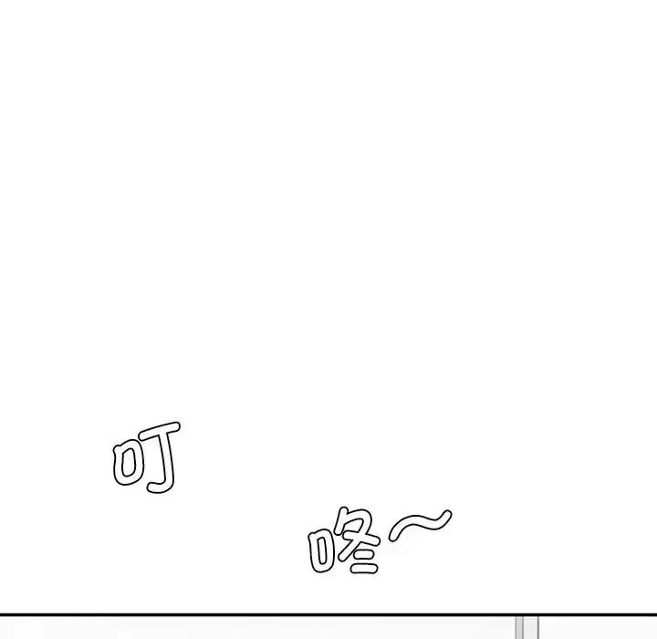 漫画《情迷研究室》第6话第73张图