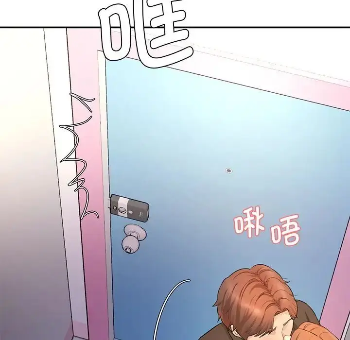 漫画《情迷研究室》第6话第92张图