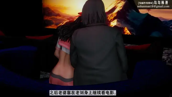 漫画《[3D]妻子的恋爱》第03话第31张图
