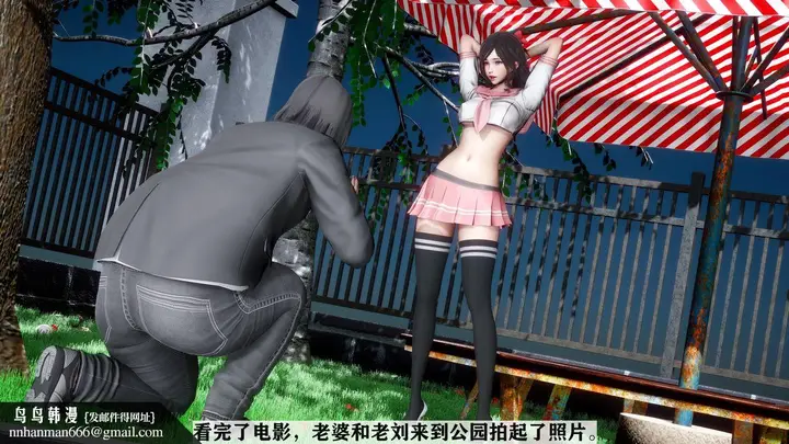 漫画《[3D]妻子的恋爱》第03话第32张图
