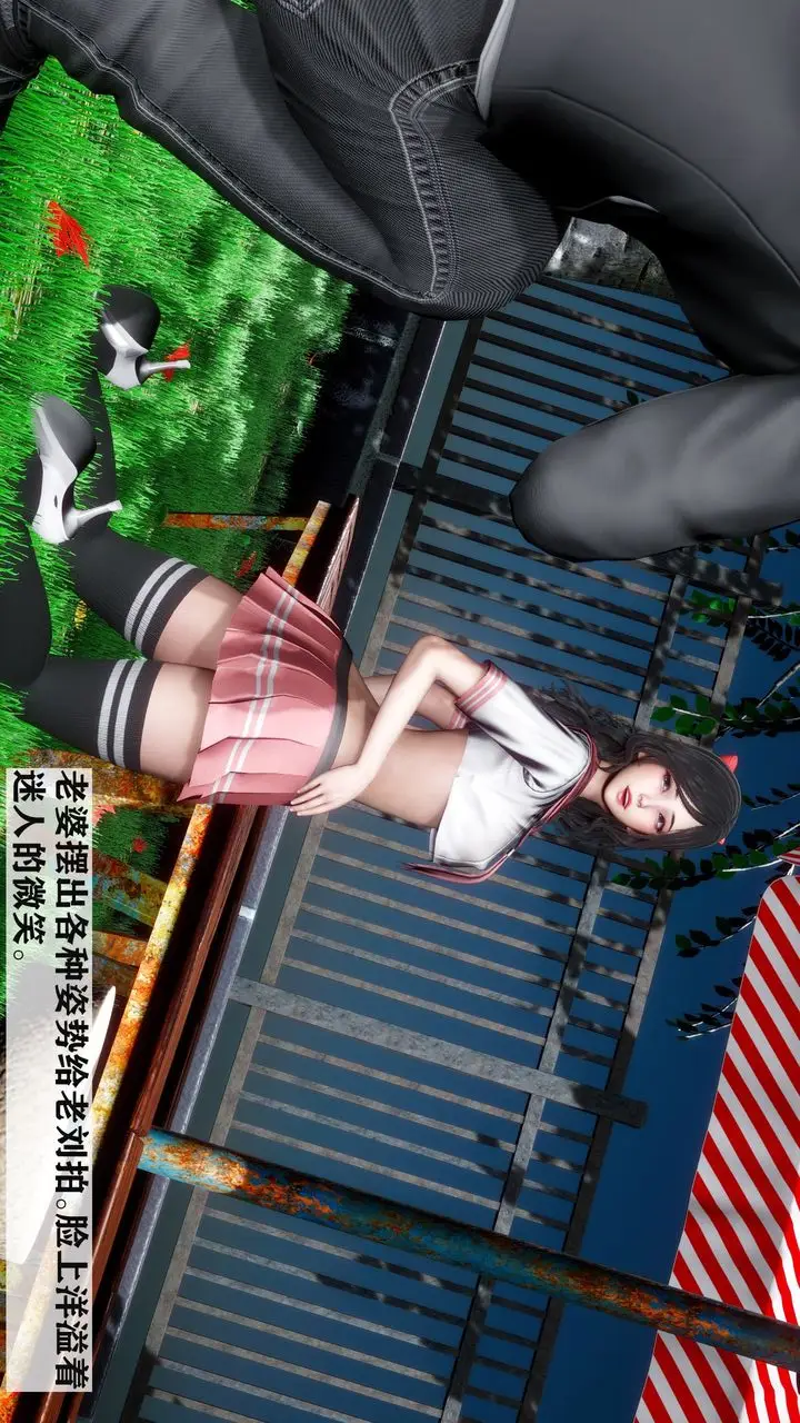 漫画《[3D]妻子的恋爱》第03话第33张图