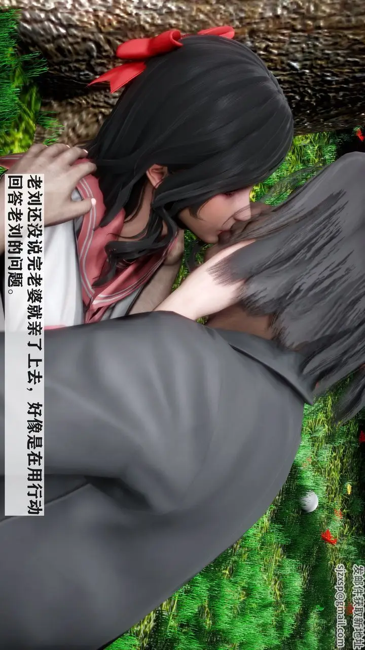 漫画《[3D]妻子的恋爱》第03话第45张图