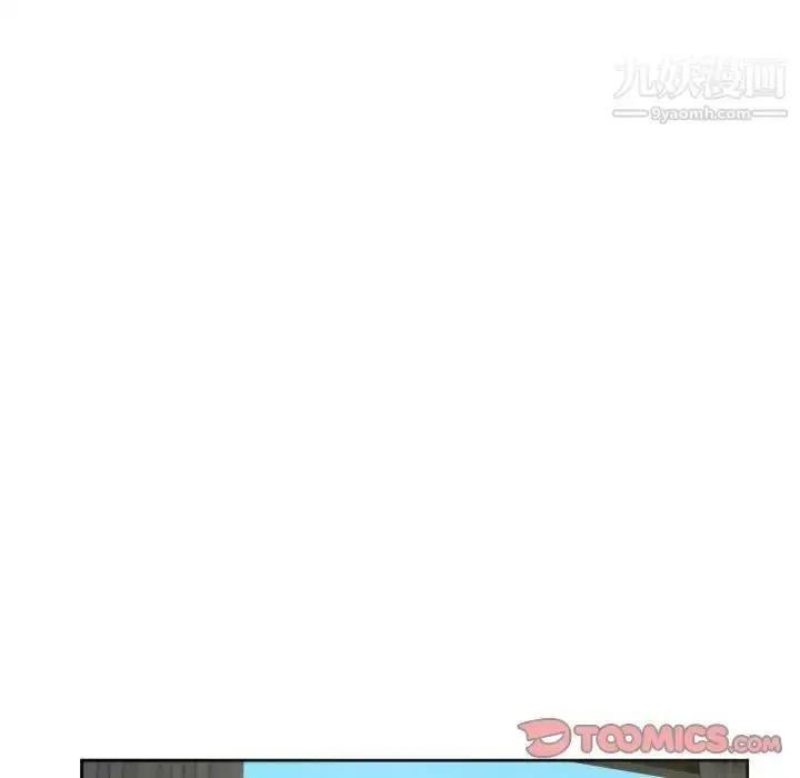 漫画《腹黑年下男》第33话第111张图