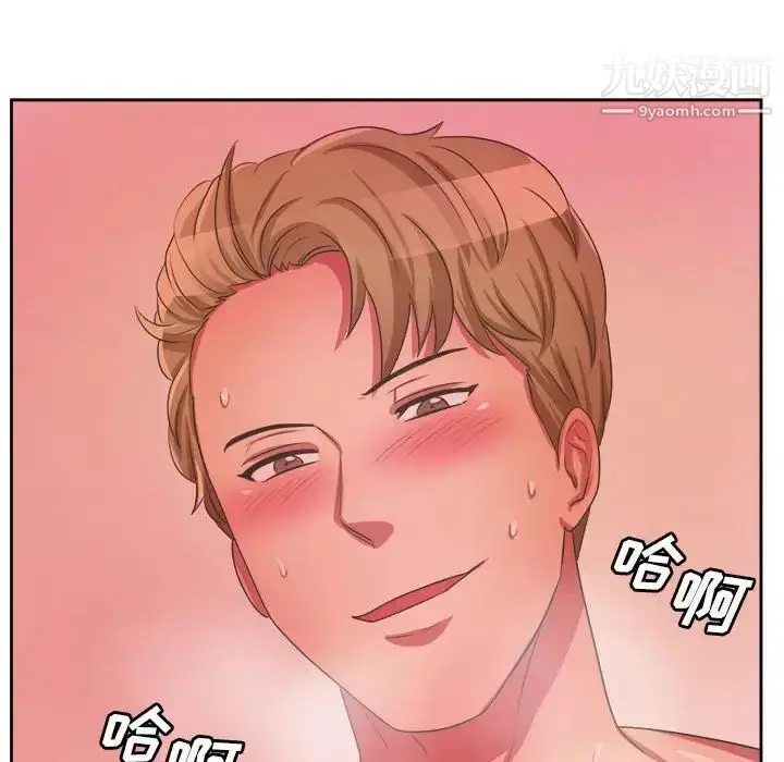 漫画《腹黑年下男》第33话第12张图