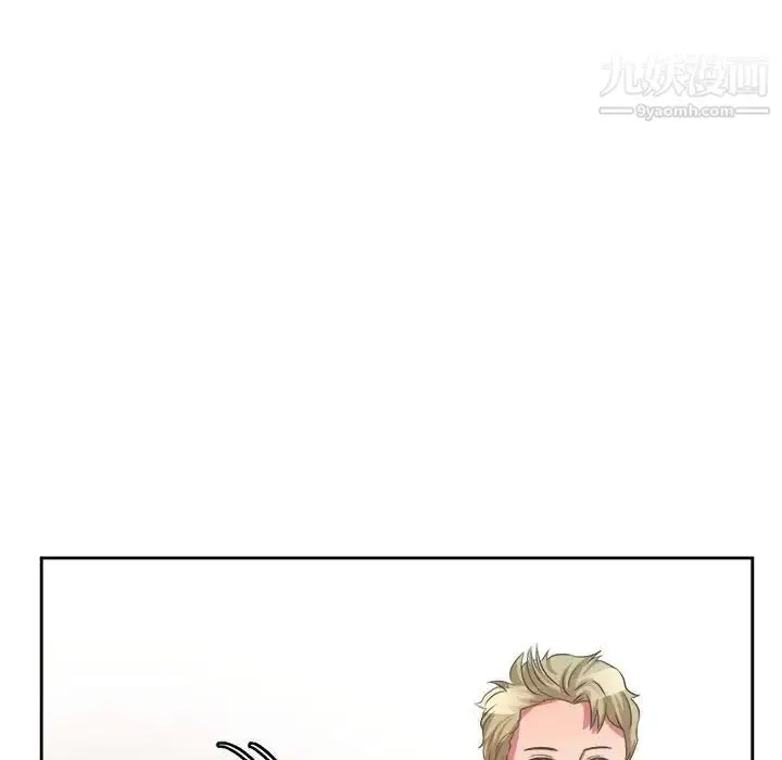 漫画《腹黑年下男》第33话第124张图