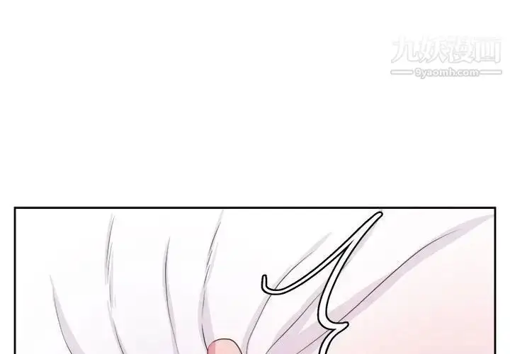 漫画《腹黑年下男》第33话第2张图