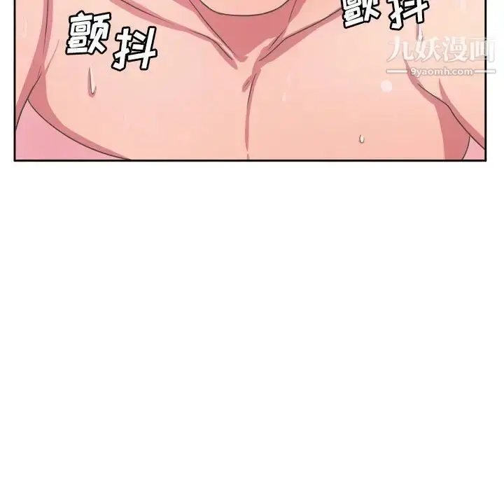 漫画《腹黑年下男》第33话第28张图