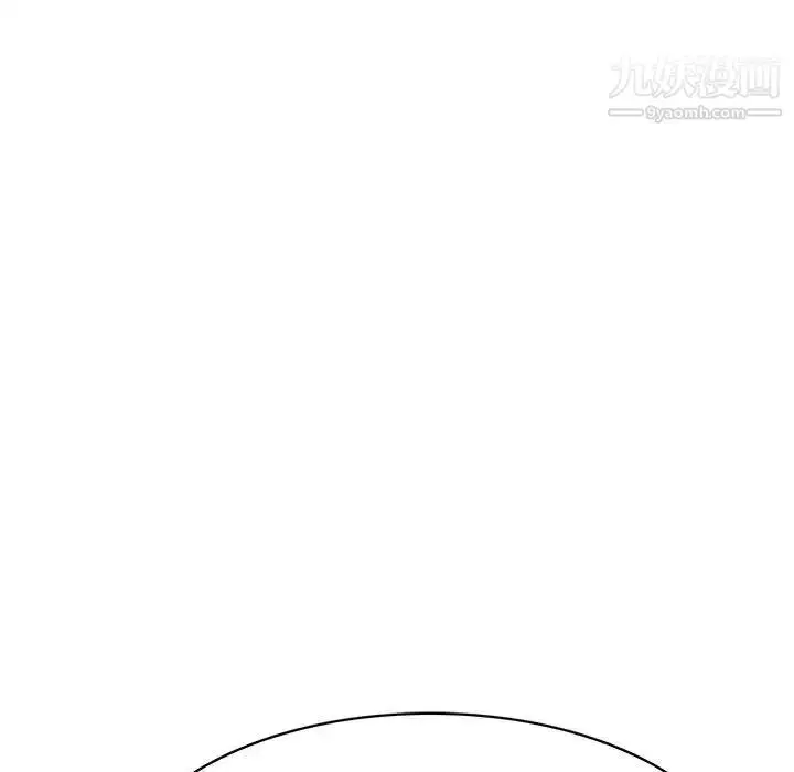 漫画《腹黑年下男》第33话第36张图