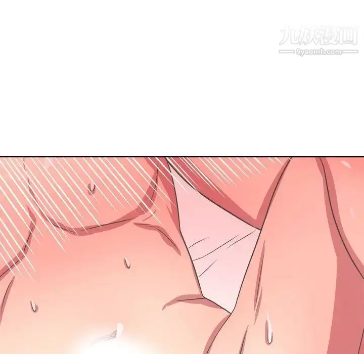 漫画《腹黑年下男》第33话第48张图