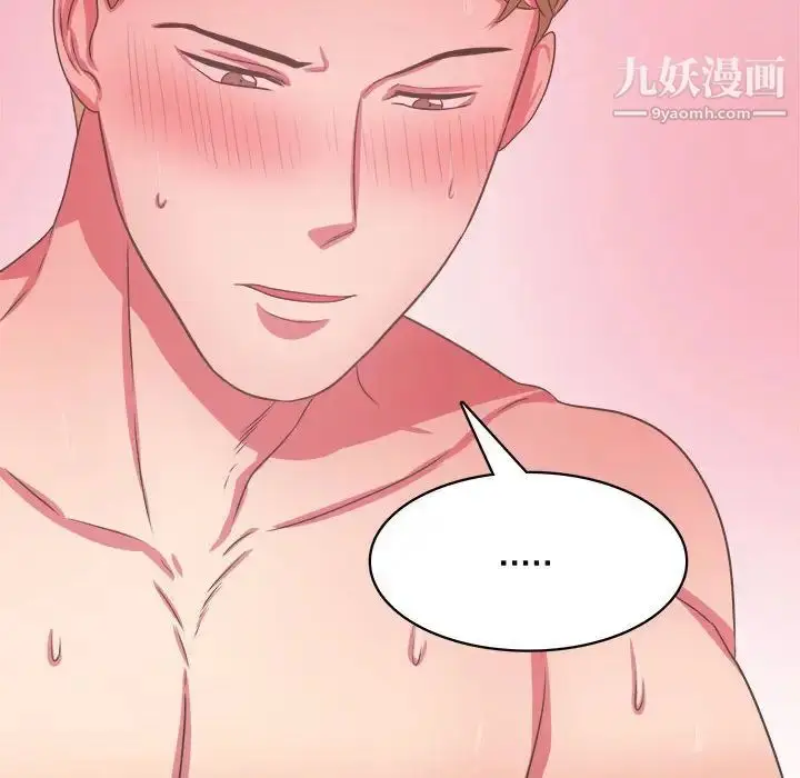漫画《腹黑年下男》第33话第59张图