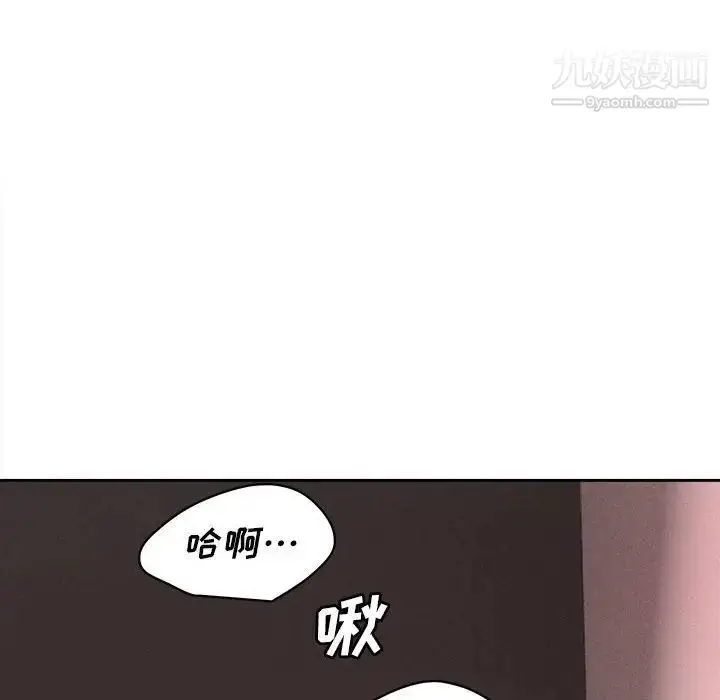 漫画《腹黑年下男》第33话第67张图