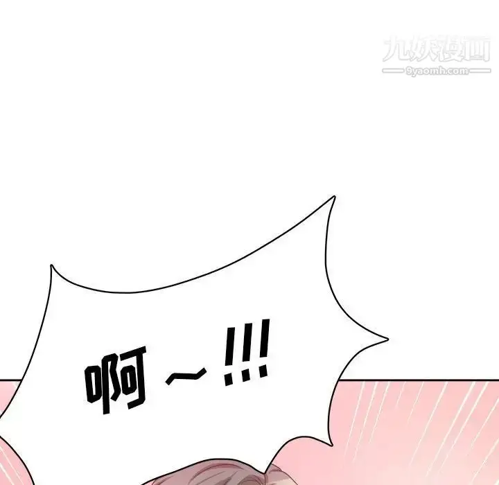 漫画《腹黑年下男》第33话第74张图