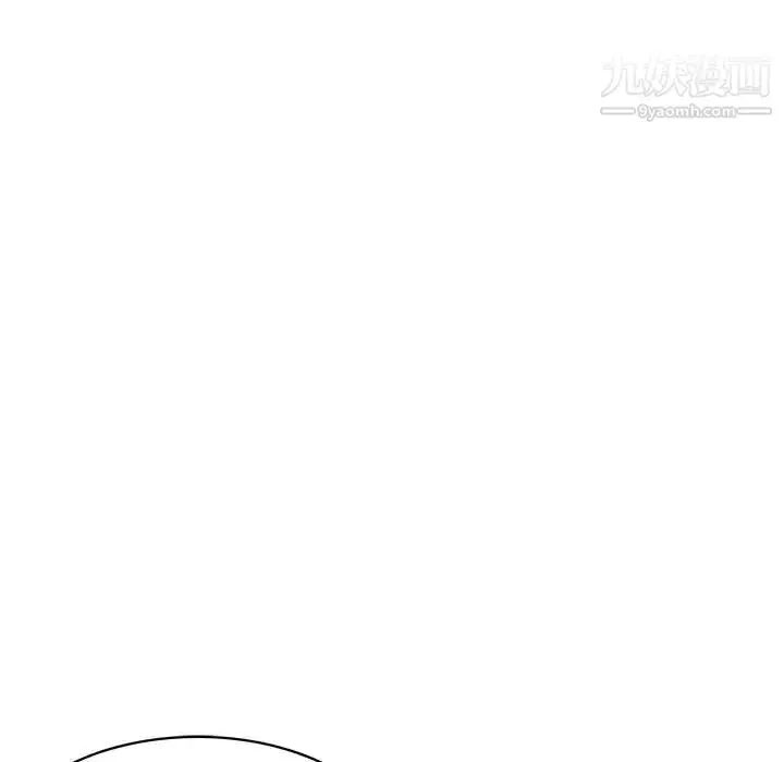 漫画《腹黑年下男》第33话第79张图