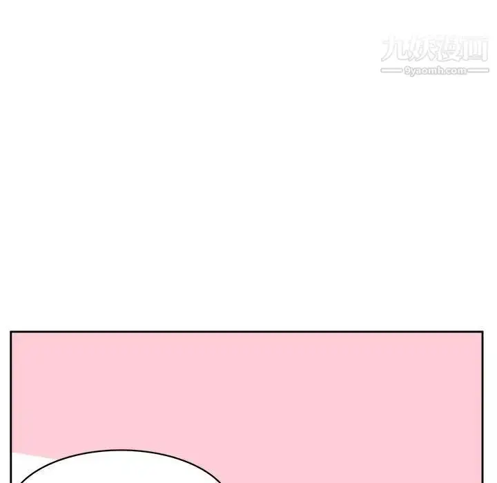 漫画《腹黑年下男》第33话第88张图