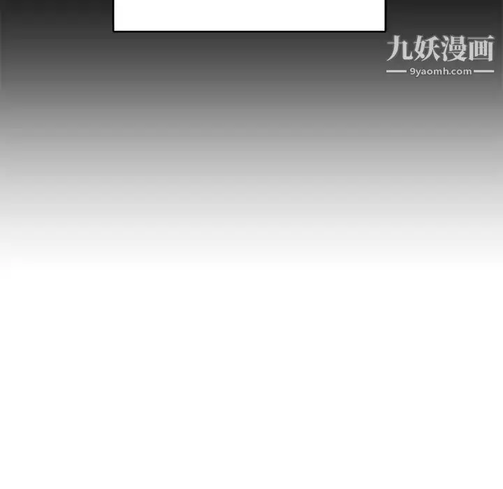 漫画《腹黑年下男》第15话第23张图