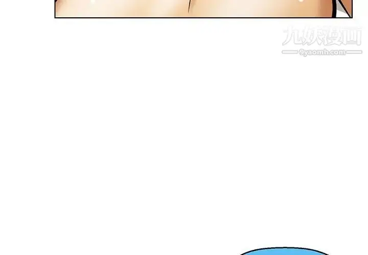 漫画《腹黑年下男》第15话第4张图