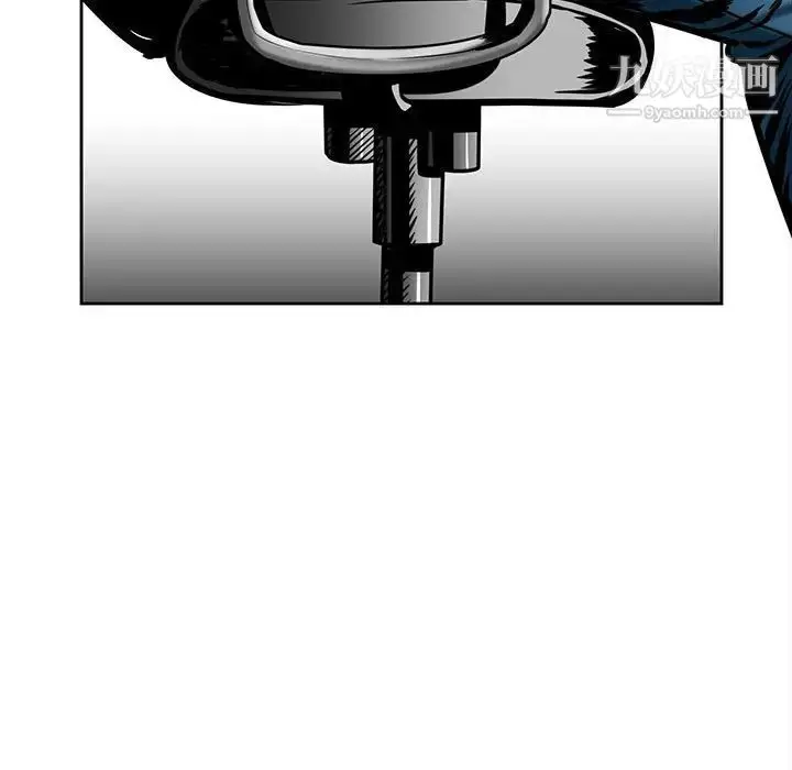 漫画《腹黑年下男》第15话第75张图